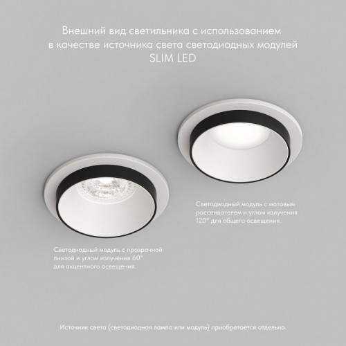 Встраиваемый светильник Denkirs DK2400-BK Встраиваемый светильник Denkirs DK2400-BK