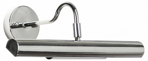 Подсветка для картин Lussole Lido GRLSQ-0241-02