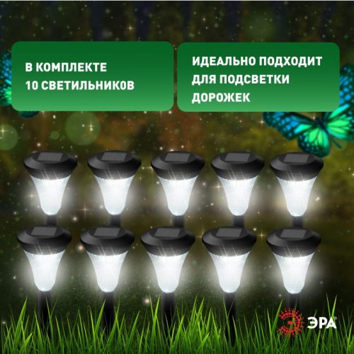 Грунтовый светильник  SL-PL31-M