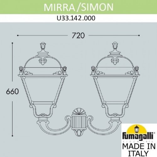 Настенный фонарь уличный Fumagalli Simon U33.142.000.AXH27