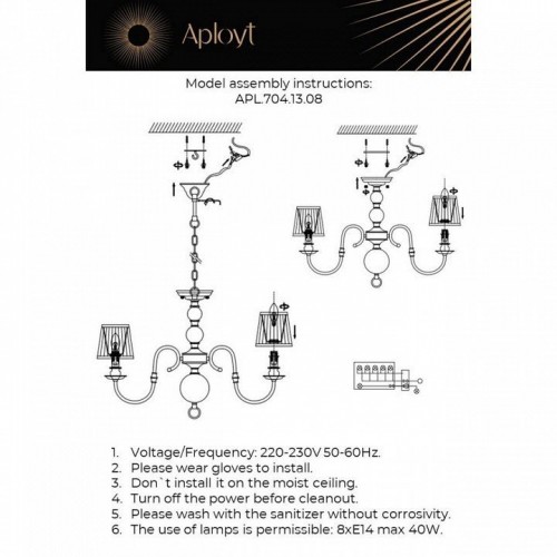 Подвесная люстра Aployt Gaell APL.704.13.08