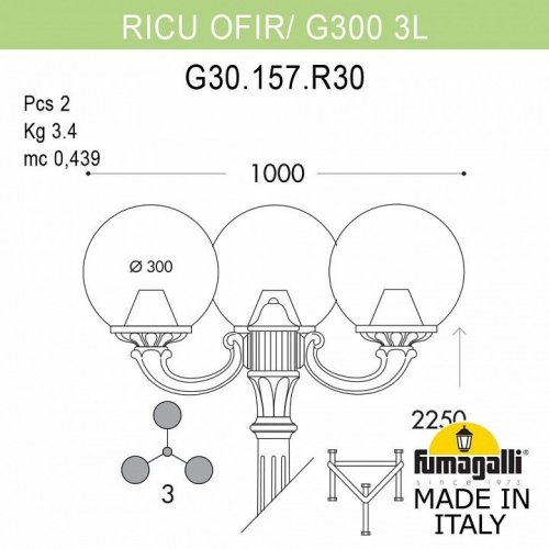 Наземный фонарь Fumagalli Globe 300 G30.157.R30.AXE27