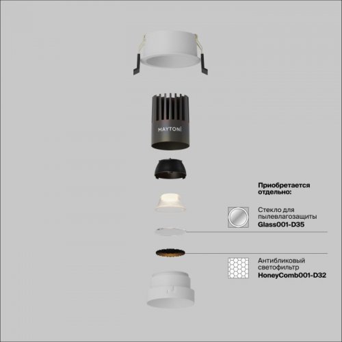 Точечный светильник Dip DL123-10W-4K-W