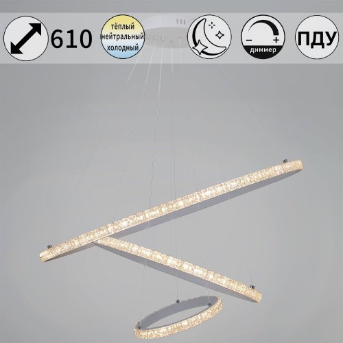 Подвесной светильник Reluce 06315-3.9-03 WH Подвесной светильник Reluce 06315-3.9-03 WH