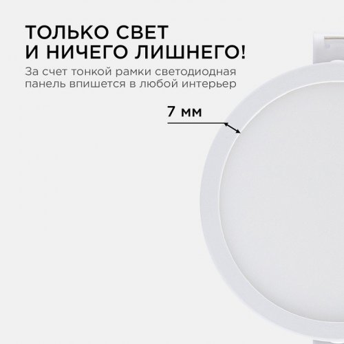 Встраиваемый светильник Apeyron Electrics 06-15 Встраиваемый светильник Apeyron Electrics 06-15