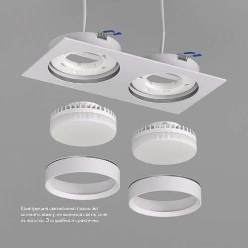 Точечный светильник Denkirs FLAT DK2092-WH