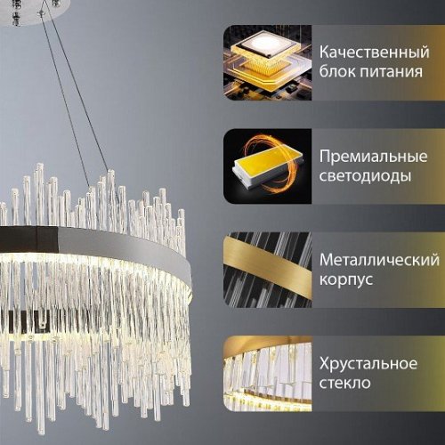 Подвесная люстра Natali Kovaltseva 8315 INNOVATION STYLE 83157