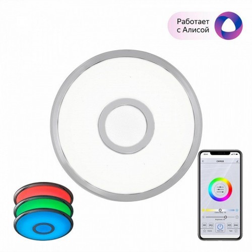 Потолочный светильник Citilux Старлайт Смарт CL703A10G Потолочный светильник Citilux Старлайт Смарт CL703A10G