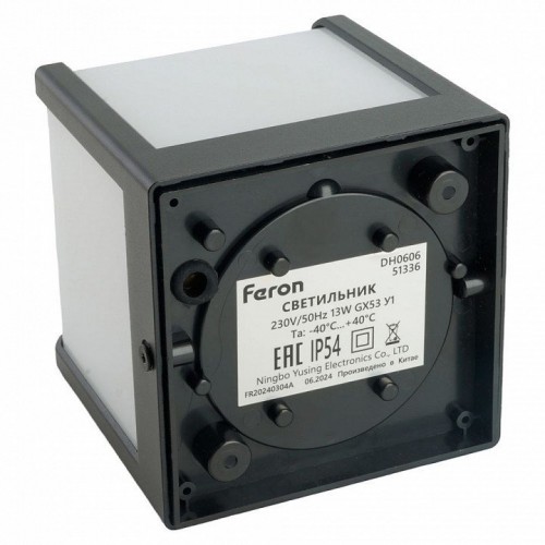 Светильник садово-парковый Feron DH0606, на стену, GX53 230V, черный 51336