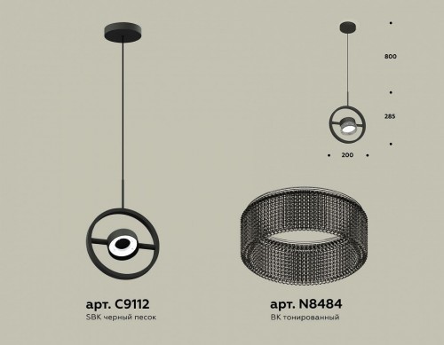 Подвесной светильник Ambrella XB XB9112150