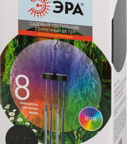 Уличный светильник подвесной ЭРА ERASF22-46