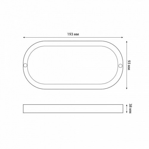 Накладной светильник Volpe ULW-Q226 UL-00011049