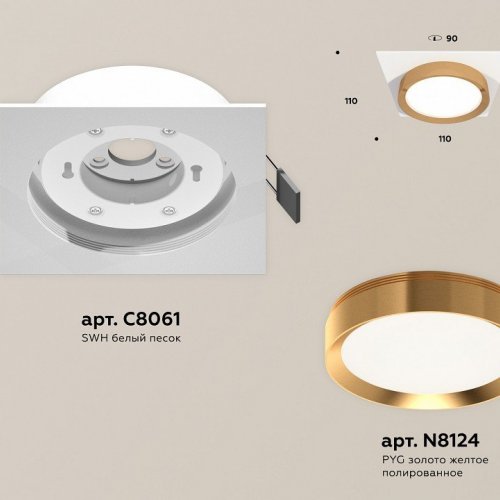 Точечный светильник Ambrella light Techno Spot XC8061005