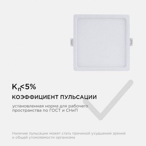 Встраиваемый светильник Apeyron Electrics 06-27 Встраиваемый светильник Apeyron Electrics 06-27