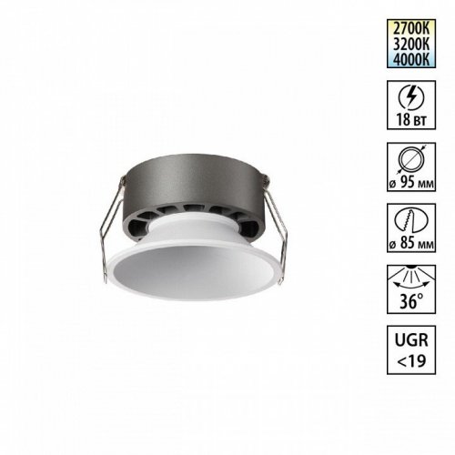 Точечный светильник Nova 359854