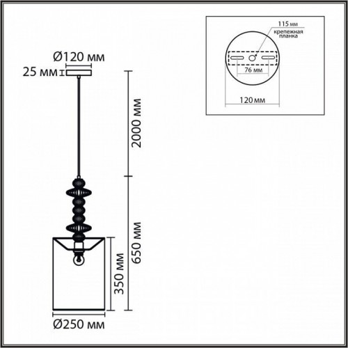 Подвесной светильник Lumion Ilmira 8337/1A