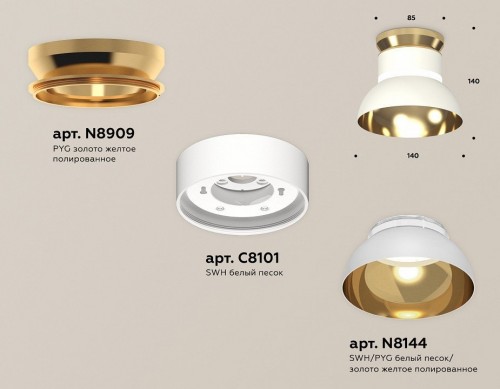 Точечный светильник Ambrella light TECHNO SPOT XS8101061