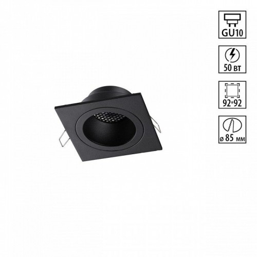Точечный светильник Novotech Morus 371002