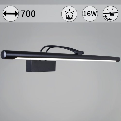 Подсветка для картин  06742-0.2-705