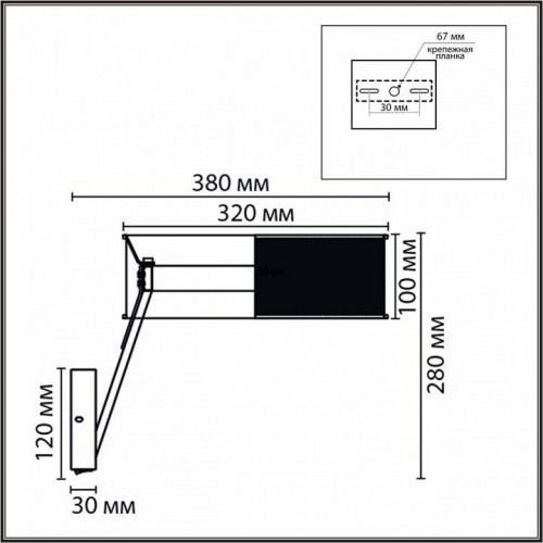 Бра Lumion Alva 8370/15WL