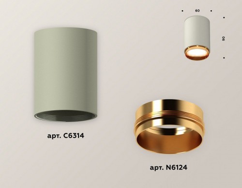 Точечный светильник Ambrella light Techno Spot XS6314024