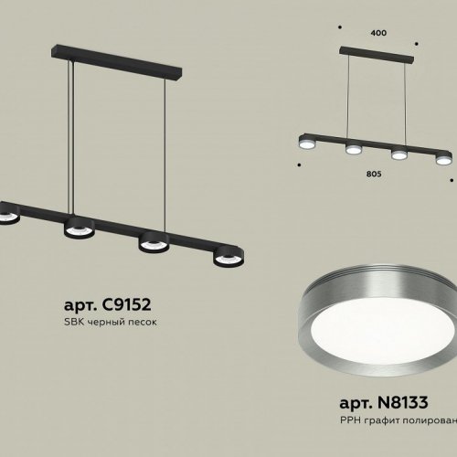 Подвесной светильник Ambrella light TRADITIONAL XB9152151