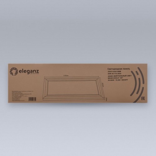 Встраиваемый светильник Eleganz  1713