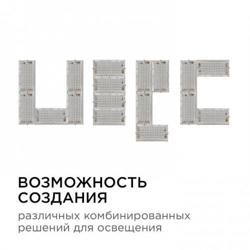 Настенно-потолочный прожектор Apeyron Electrics  05-41