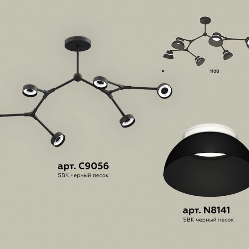 Люстра на штанге Ambrella XB XB9056100