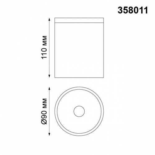 Уличный светодиодный светильник Novotech Tumbler 358011