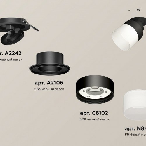 Точечный светильник Ambrella light Techno Spot XM8102521
