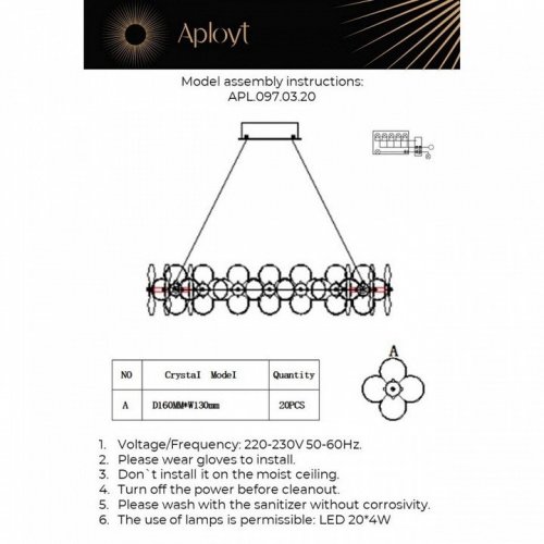 Подвесной светильник Aployt Alunia APL.097.03.20
