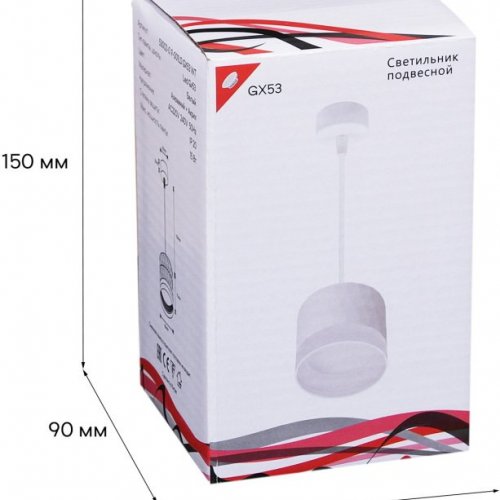 Подвесной светильник Reluce 53002-0.9-001LD GX53 WT