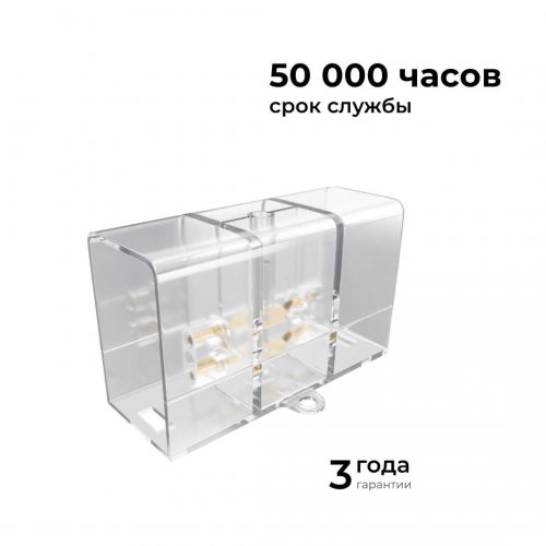 Коннектор для светильников серии NET тип I Apeyron 09-135 Коннектор для светильников серии NET тип I Apeyron 09-135