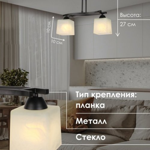 Потолочная люстра 000050558