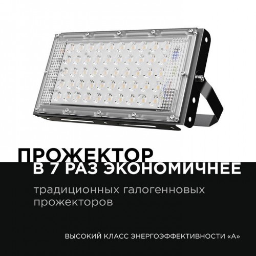 Настенно-потолочный прожектор Apeyron Electrics 05-45 Настенно-потолочный прожектор Apeyron Electrics 05-45