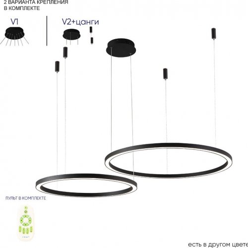 Подвесной светодиодный светильник Crystal Lux Fortuna SP123W Led Black