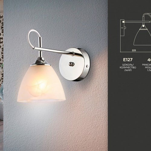 Бра Ambrella light Traditional TR3045