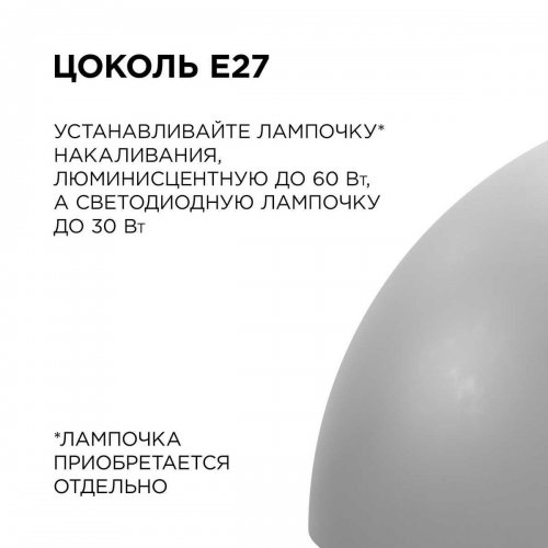 Подвесной светильник Apeyron Кэнди НСБ 21-60-262