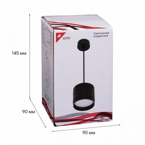 Подвесной светильник Reluce Technical 53007 53007-0.9-001LD GX53 BK