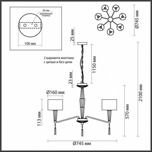 Подвесная люстра Odeon Light Latte 5403/7 Подвесная люстра Odeon Light Latte 5403/7