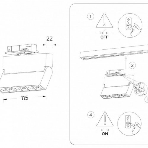 Трековый светильник Track System GL6811