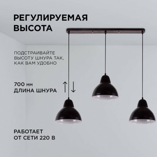 Подвесной светильник Apeyron 16-68 Подвесной светильник Apeyron 16-68