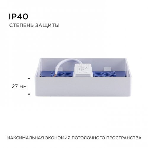 Накладной светильник Apeyron Electrics 06-43 Накладной светильник Apeyron Electrics 06-43