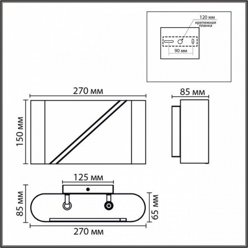 Настенный светильник Lumion Elma 8391/2W
