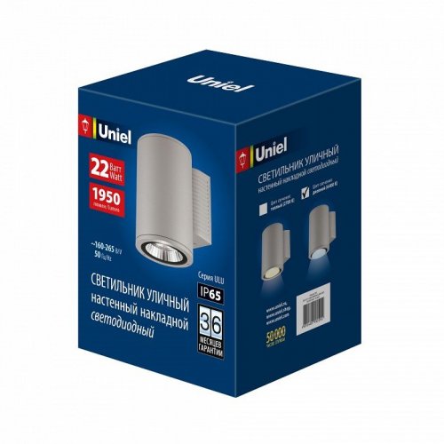 Светильник на штанге Uniel ULU-S UL-00011083 Светильник на штанге Uniel ULU-S UL-00011083