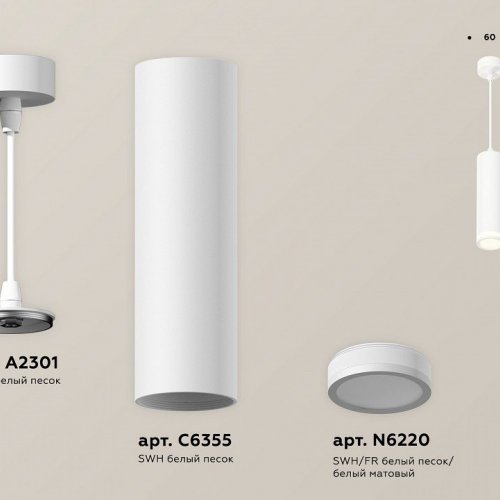 Подвесной светильник Ambrella light Techno Spot XP6355001