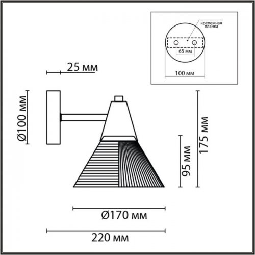 Бра Lumion Corne 6596/1W Бра Lumion Corne 6596/1W