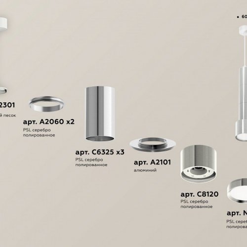 Подвесной светильник Ambrella light Techno Spot XP8120001 Подвесной светильник Ambrella light Techno Spot XP8120001