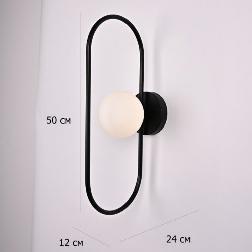 Настенный светильник  Neki01